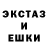 Бутират GHB OffiMoo9