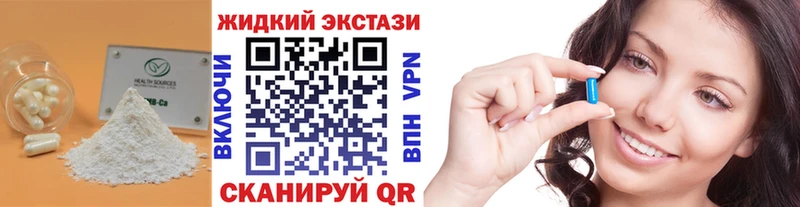 Бутират 1.4BDO  shop официальный сайт  Магадан 