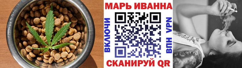 Печенье с ТГК конопля  blacksprut tor  Магадан 