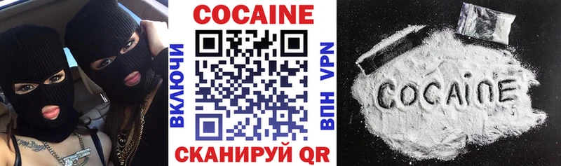 Кокаин Fish Scale наркотики Магадан