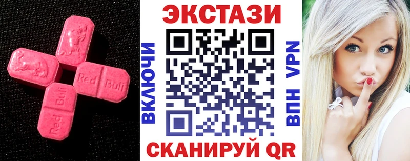 наркота  Магадан  shop клад  Ecstasy TESLA 