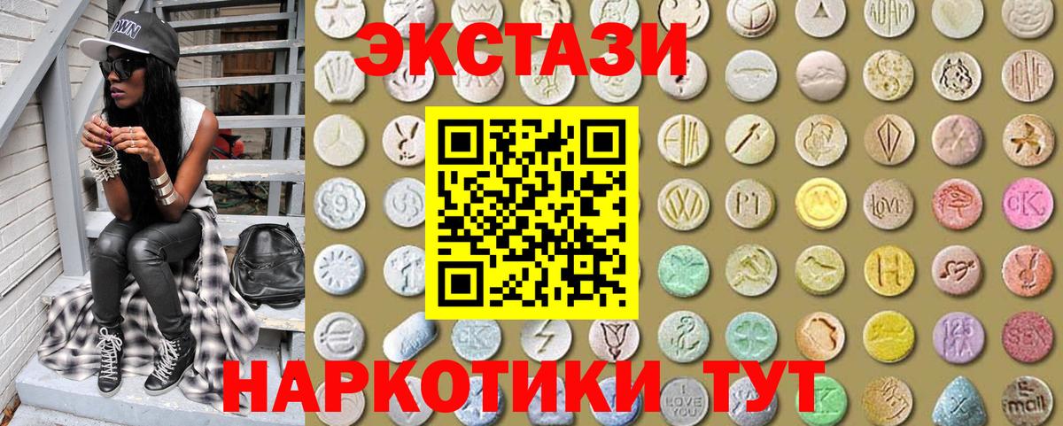 ЭКСТАЗИ louis Vuitton Магадан