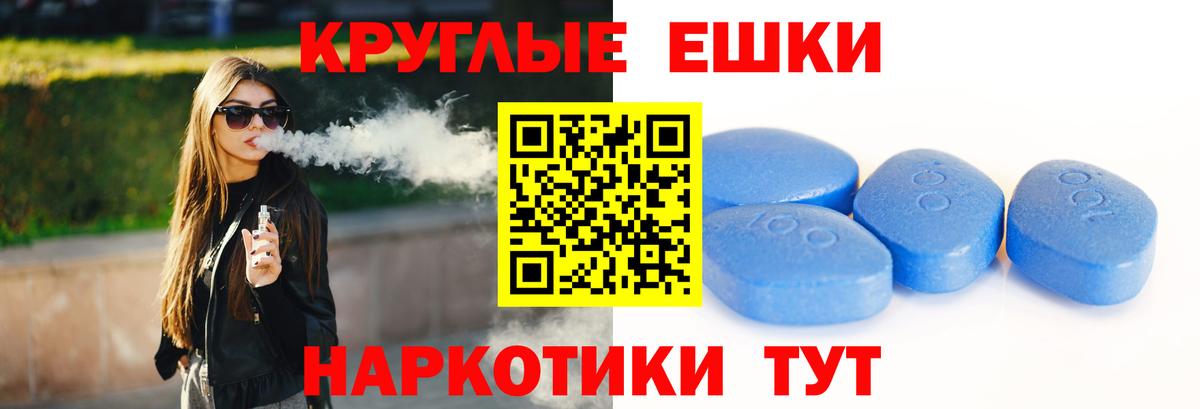 ЭКСТАЗИ  Вход с VPN  Магадан  Экстази 280мг  ЭКСТАЗИ mix 