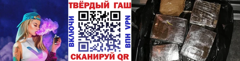 Гашиш VHQ  hydra   Магадан  что такое  