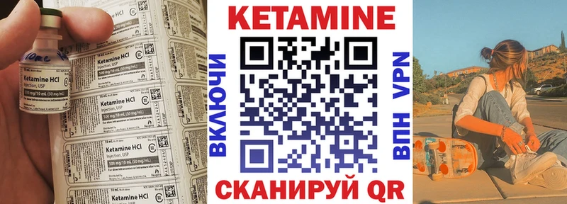 где найти   Магадан  darknet телеграм  Кетамин VHQ 