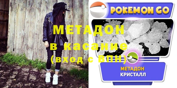 мефедрон Касимов