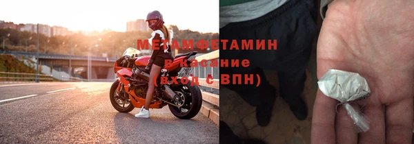 метамфетамин Карталы