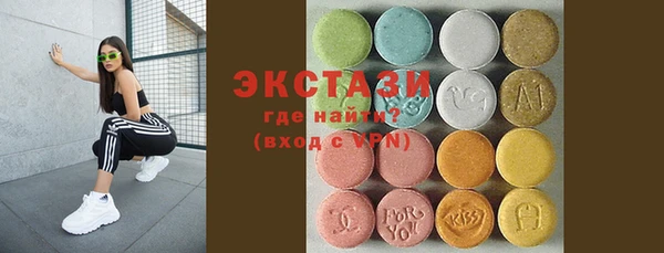 молекула духа Кодинск
