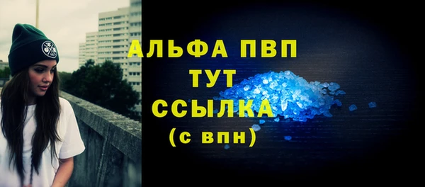 метамфетамин Карталы
