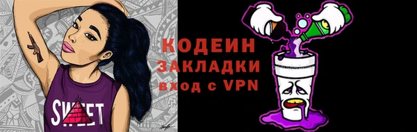 метамфетамин Карталы