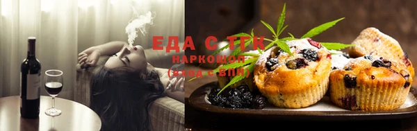соль курить ск Карпинск