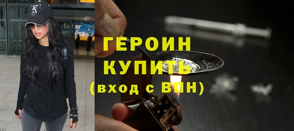 соль курить ск Карпинск