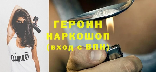 ПСИЛОЦИБИНОВЫЕ ГРИБЫ Козловка