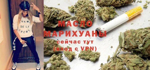 мефедрон Касимов