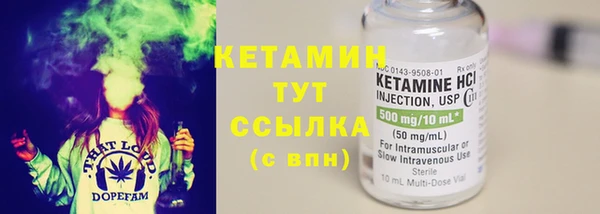 метамфетамин Карталы
