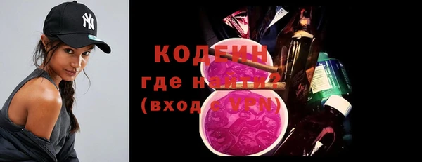 мефедрон Касимов