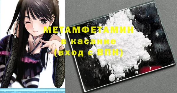 мефедрон Касимов