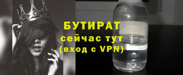 ПСИЛОЦИБИНОВЫЕ ГРИБЫ Козловка