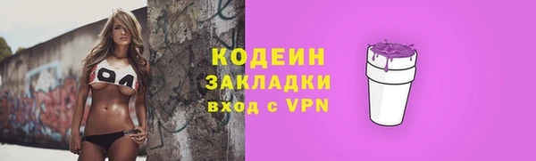 метамфетамин Карталы