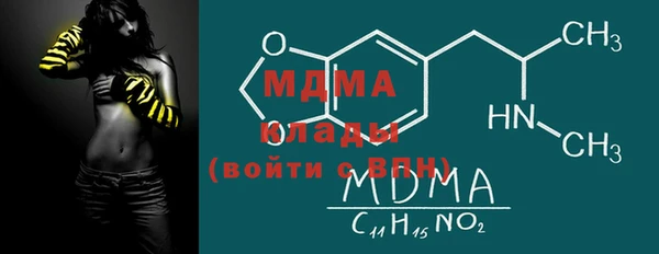 метамфетамин Карталы