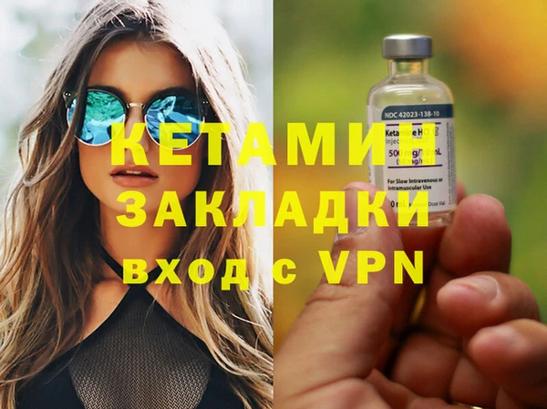 ПСИЛОЦИБИНОВЫЕ ГРИБЫ Козловка