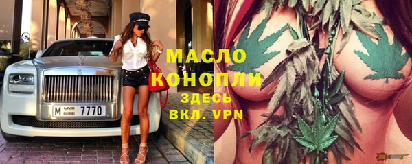молекула духа Кодинск