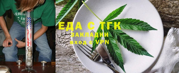 мдма Осташков