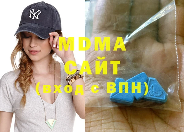 молекула духа Кодинск