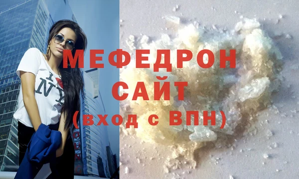 соль курить ск Карпинск
