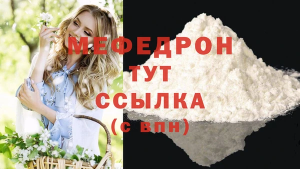 метамфетамин Карталы