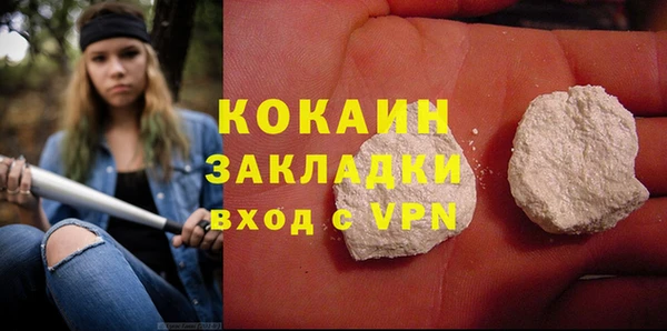 молекула духа Кодинск