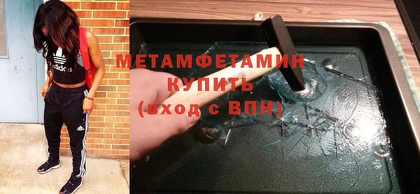 меф Каменск-Шахтинский