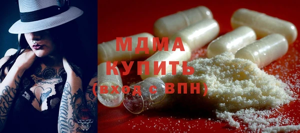 мефедрон Касимов