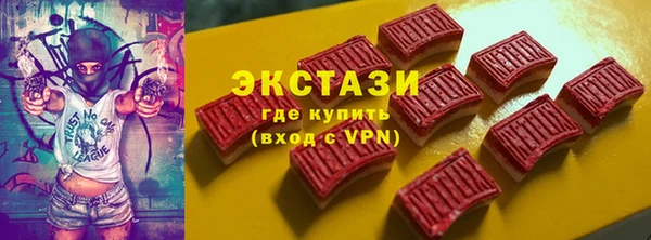 соль курить ск Карпинск