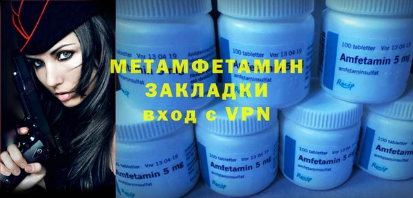 соль курить ск Карпинск