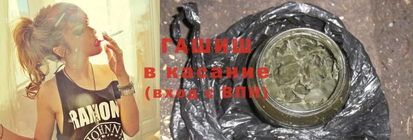 соль курить ск Карпинск