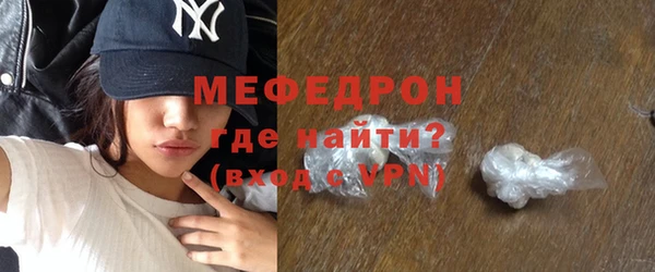 мефедрон Касимов