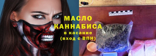 ALPHA-PVP Каменногорск