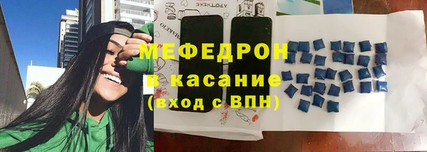 мефедрон Касимов