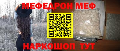 синтетический гашиш Гагарин