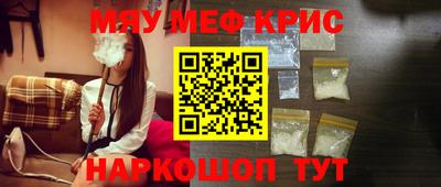 синтетический гашиш Гагарин