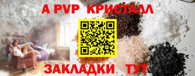 синтетический гашиш Гагарин