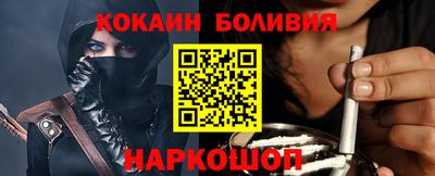 мяу мяу кристалл Гатчина
