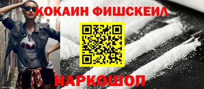 мяу мяу кристалл Гатчина