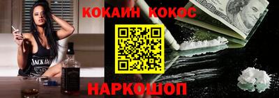 COCAINE Гай