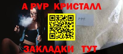 мяу мяу кристалл Гатчина