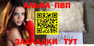 синтетический гашиш Гагарин