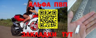 мяу мяу кристалл Гатчина