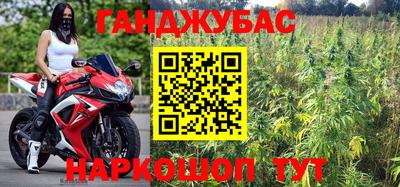синтетический гашиш Гагарин