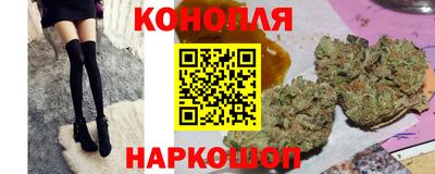 синтетический гашиш Гагарин